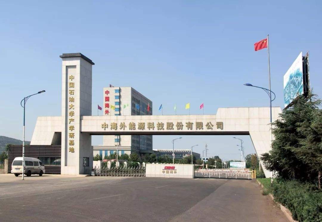 中海外能源科技（山東）有限公司